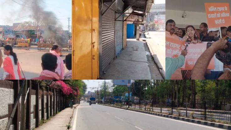 अनिल टाइगर की हत्या पर सड़क से सदन तक आक्रोश, सड़कें सुनसान और दुकानें बंद, 10 मिनट भी नहीं चला सदन